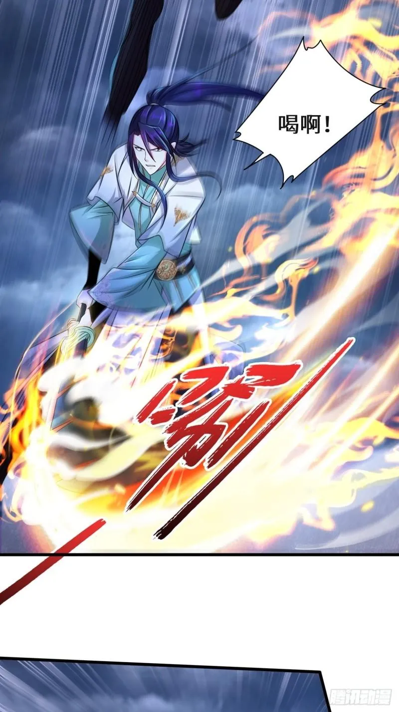正面对狙 第23页