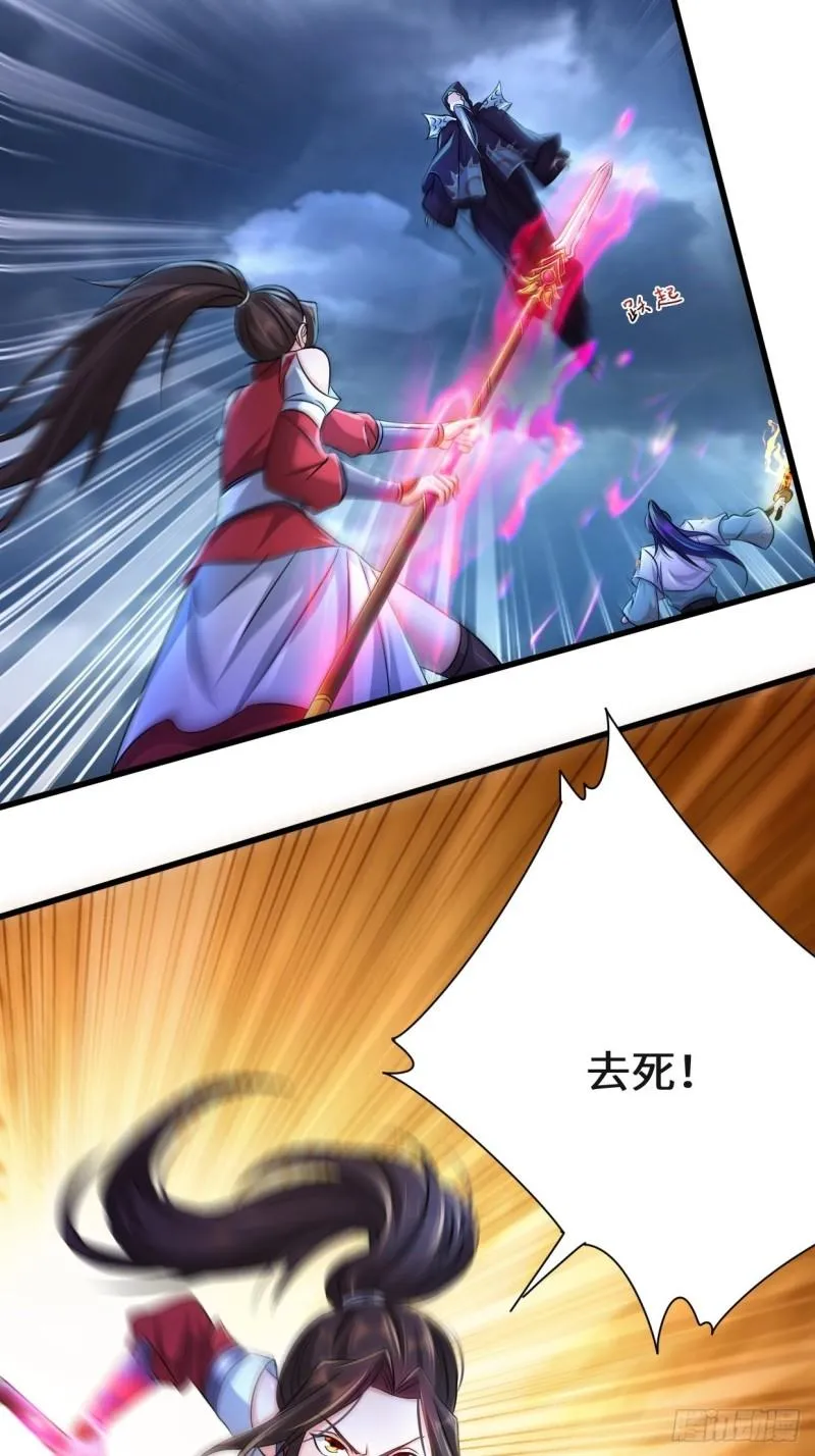 正面对狙 第24页