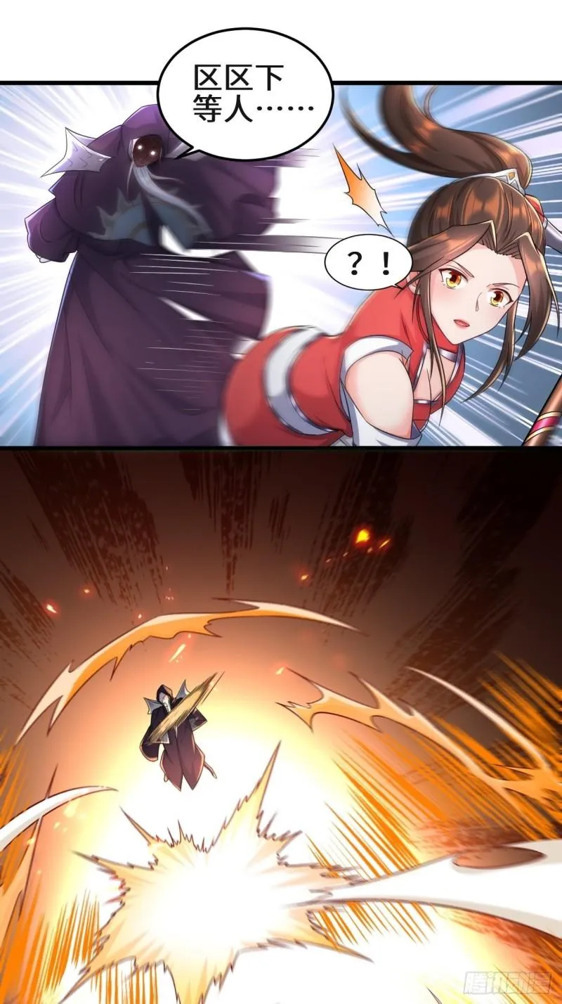 正面对狙 第26页