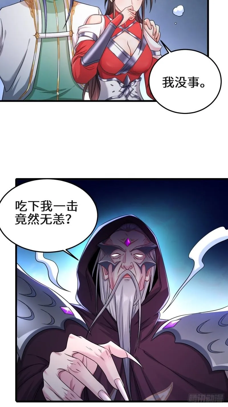 天长地久 第4页