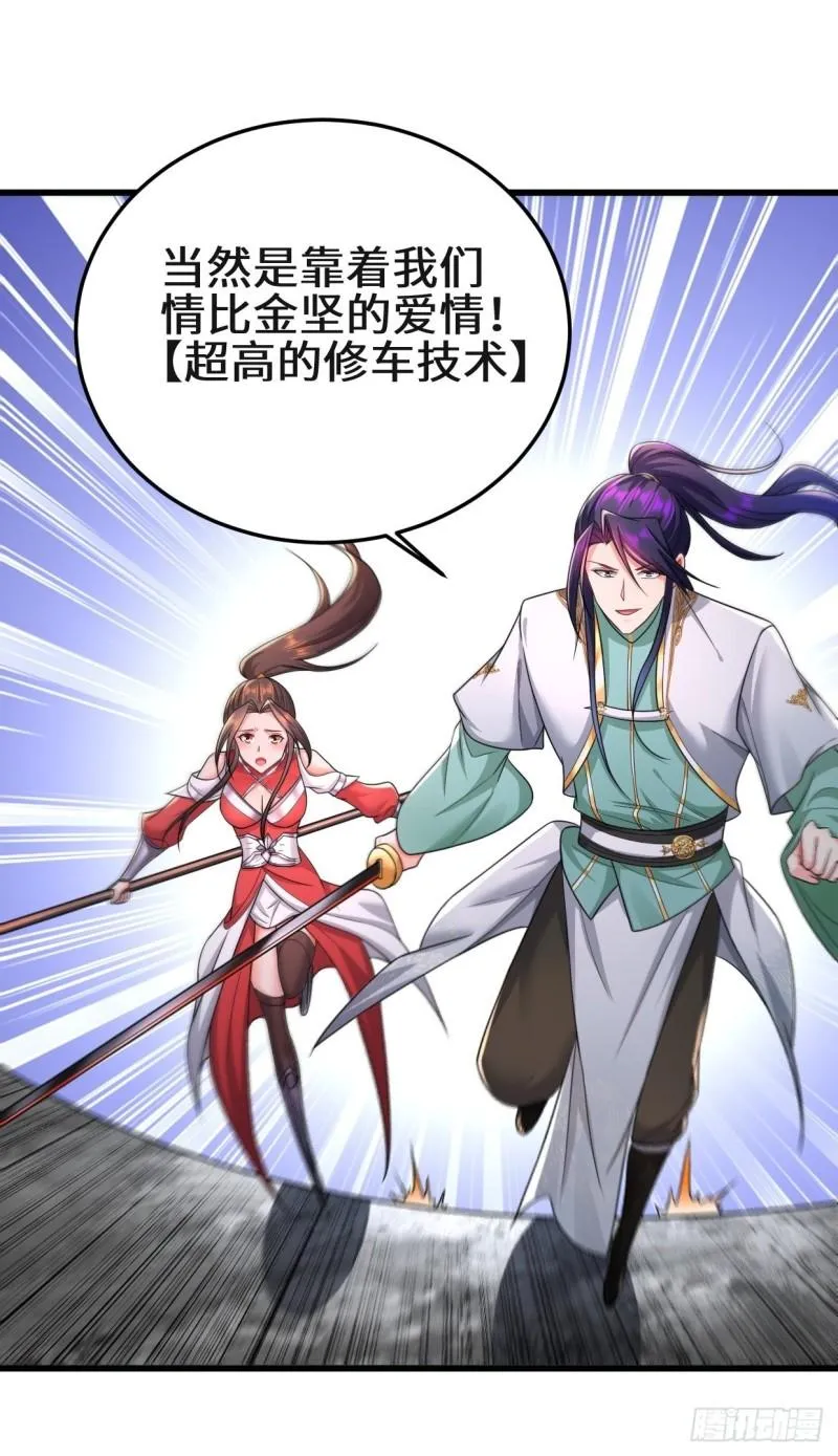 天长地久 第5页