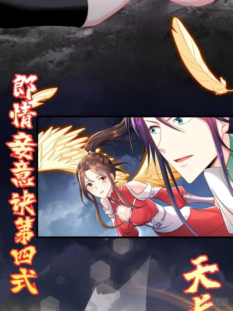 天长地久 第7页