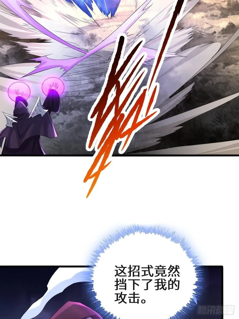 天长地久 第9页