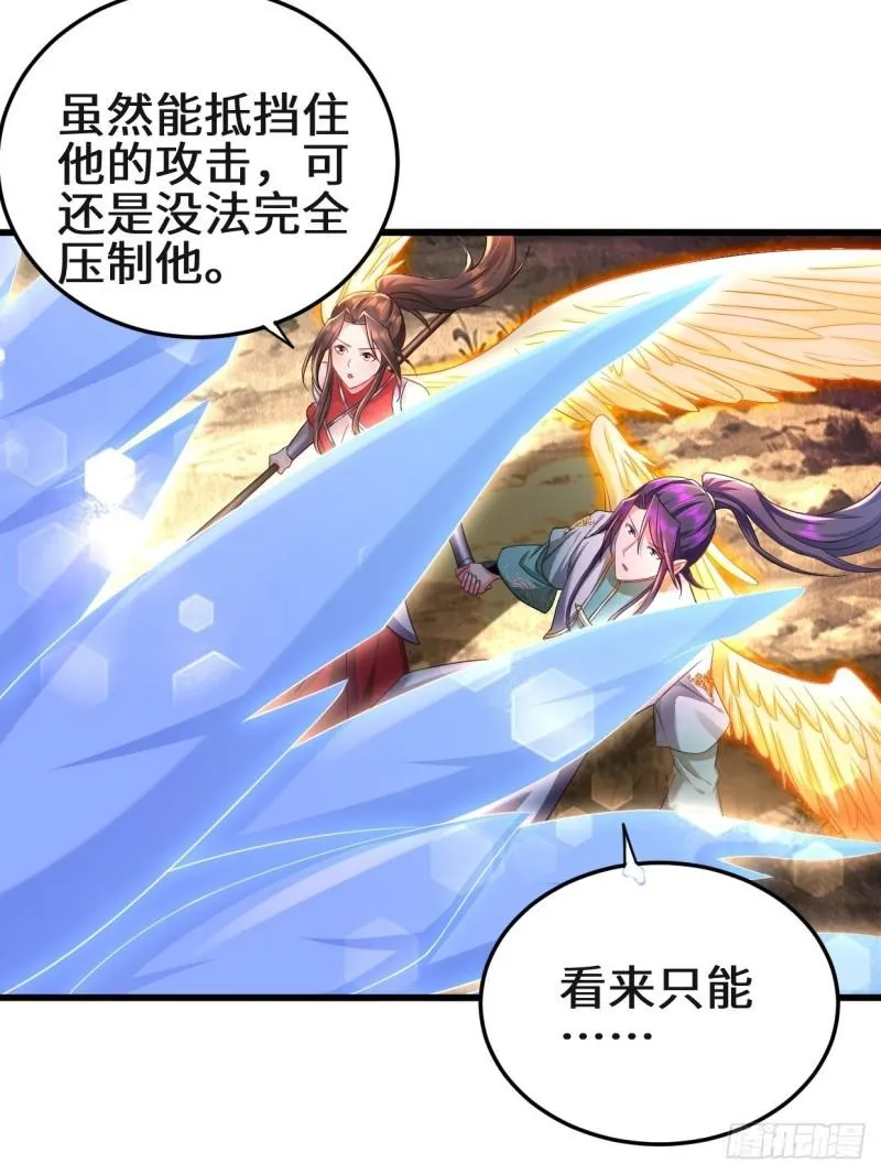 天长地久 第11页