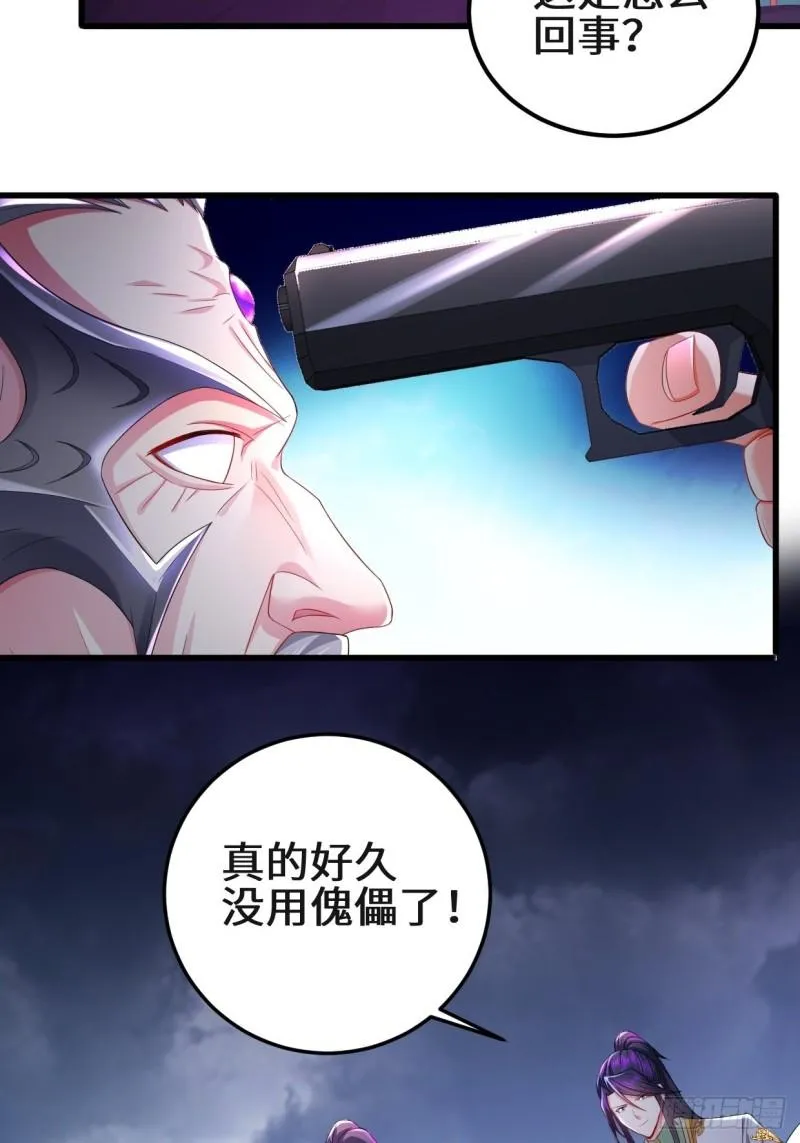 天长地久 第18页
