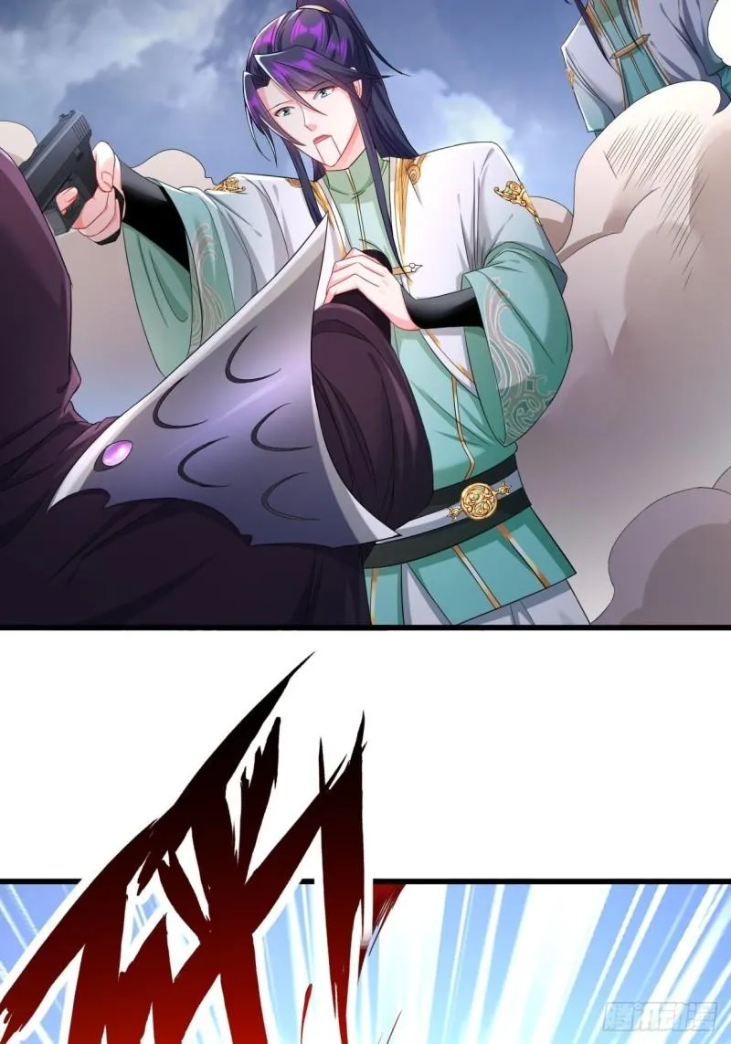 天长地久 第19页
