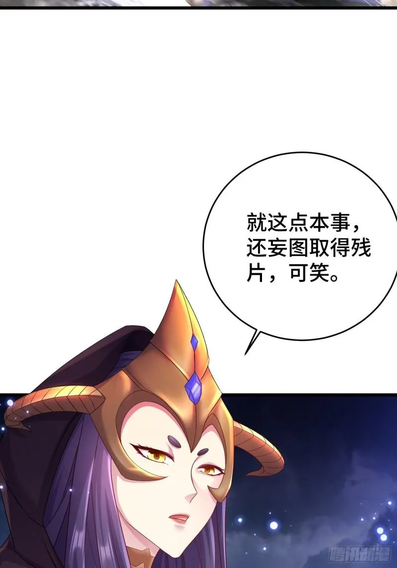 天长地久 第22页