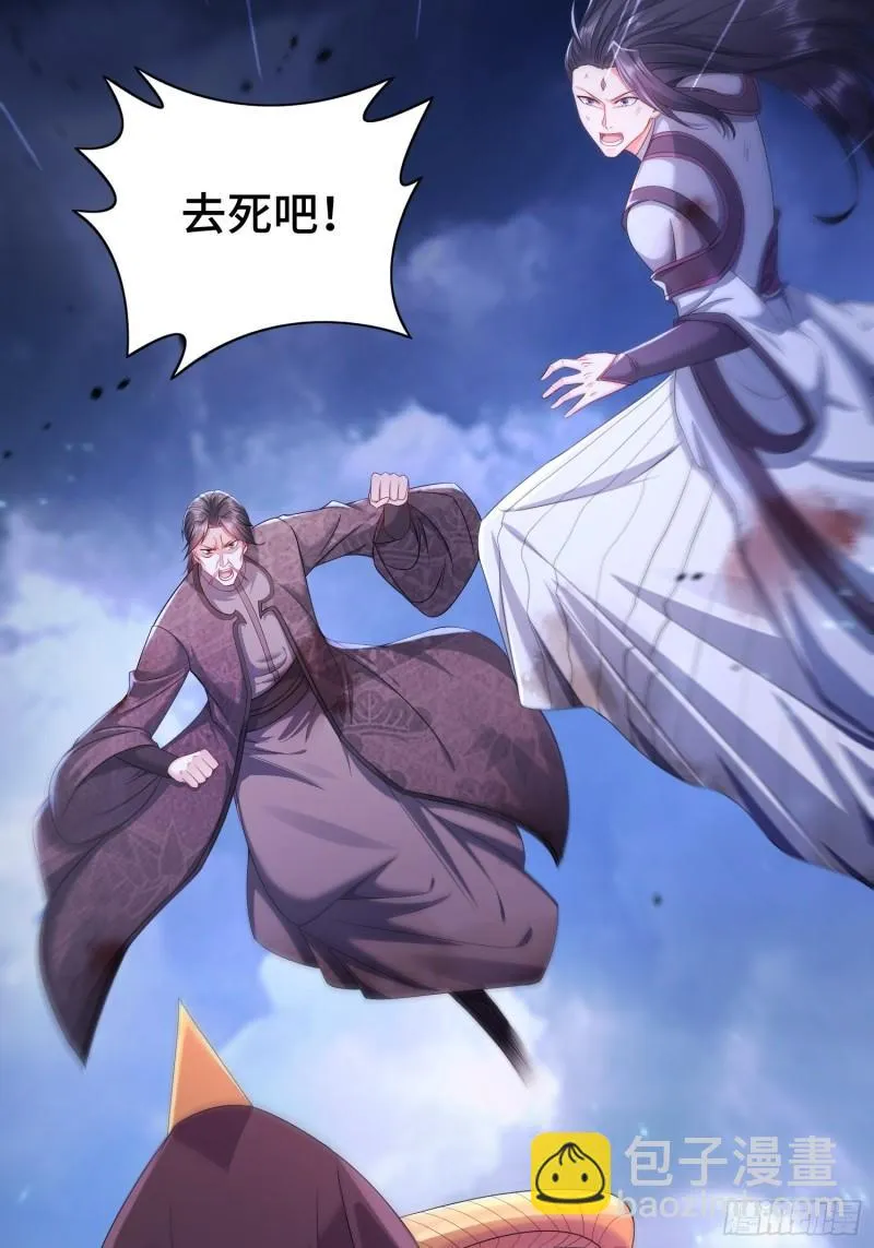 天长地久 第25页