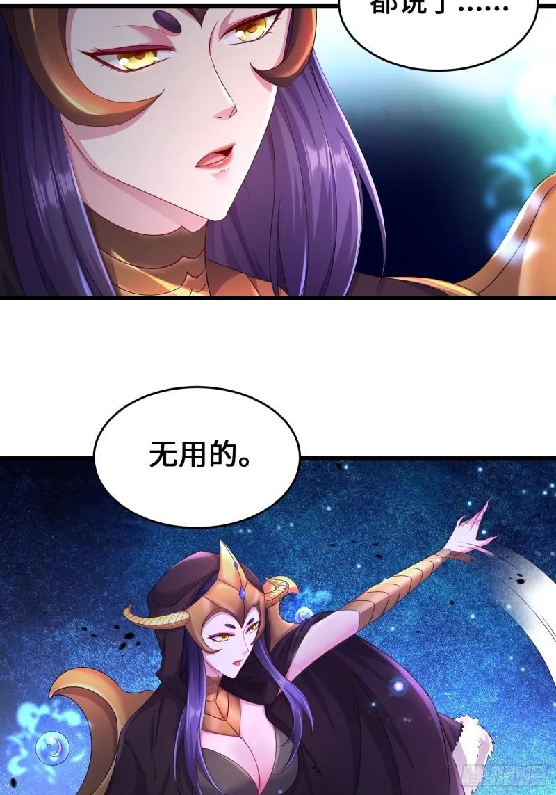 天长地久 第27页