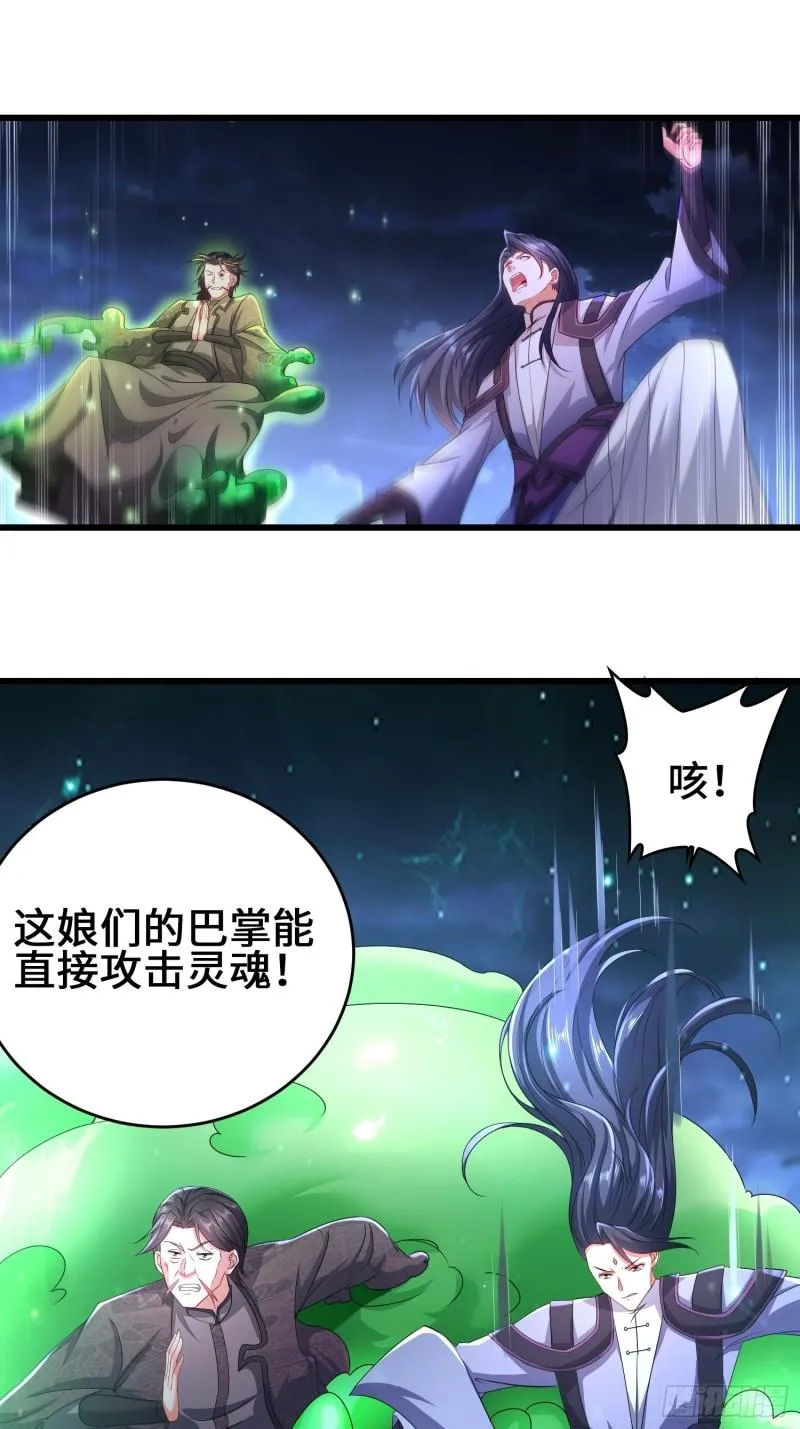 天长地久 第30页