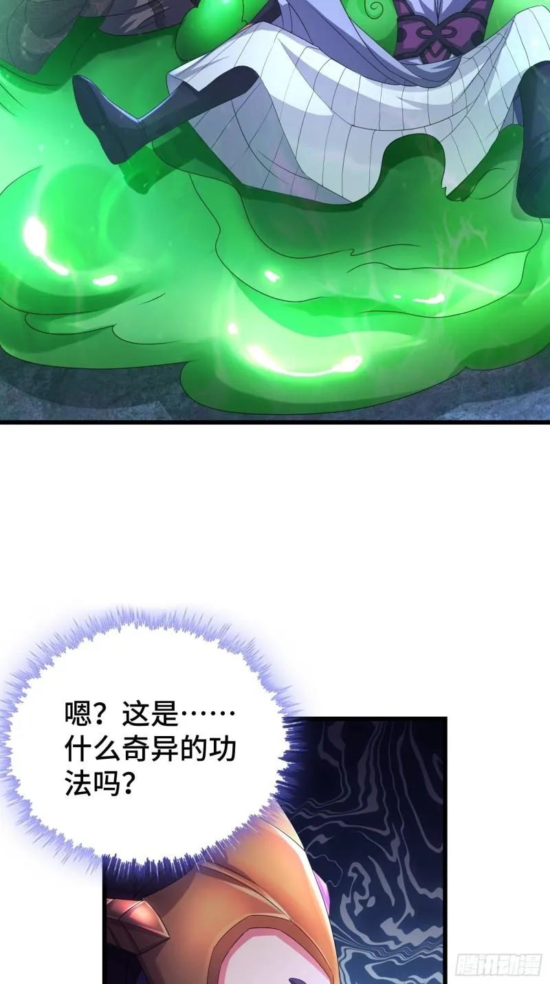 天长地久 第31页