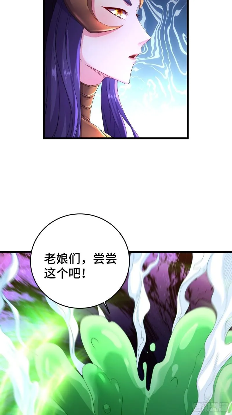 天长地久 第32页