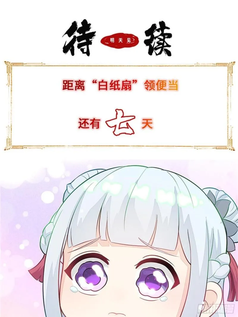 天长地久 第38页