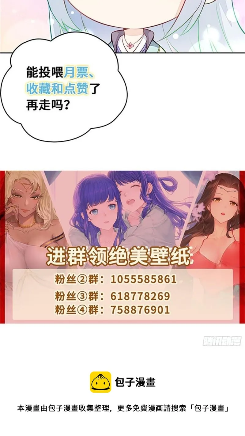 天长地久 第39页