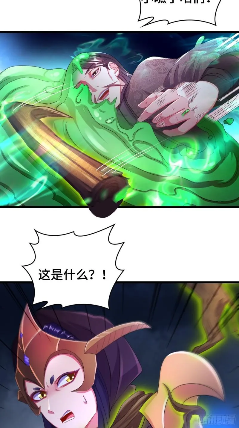 猎杀时刻 第6页