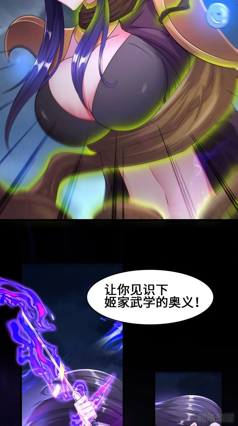猎杀时刻 第7页