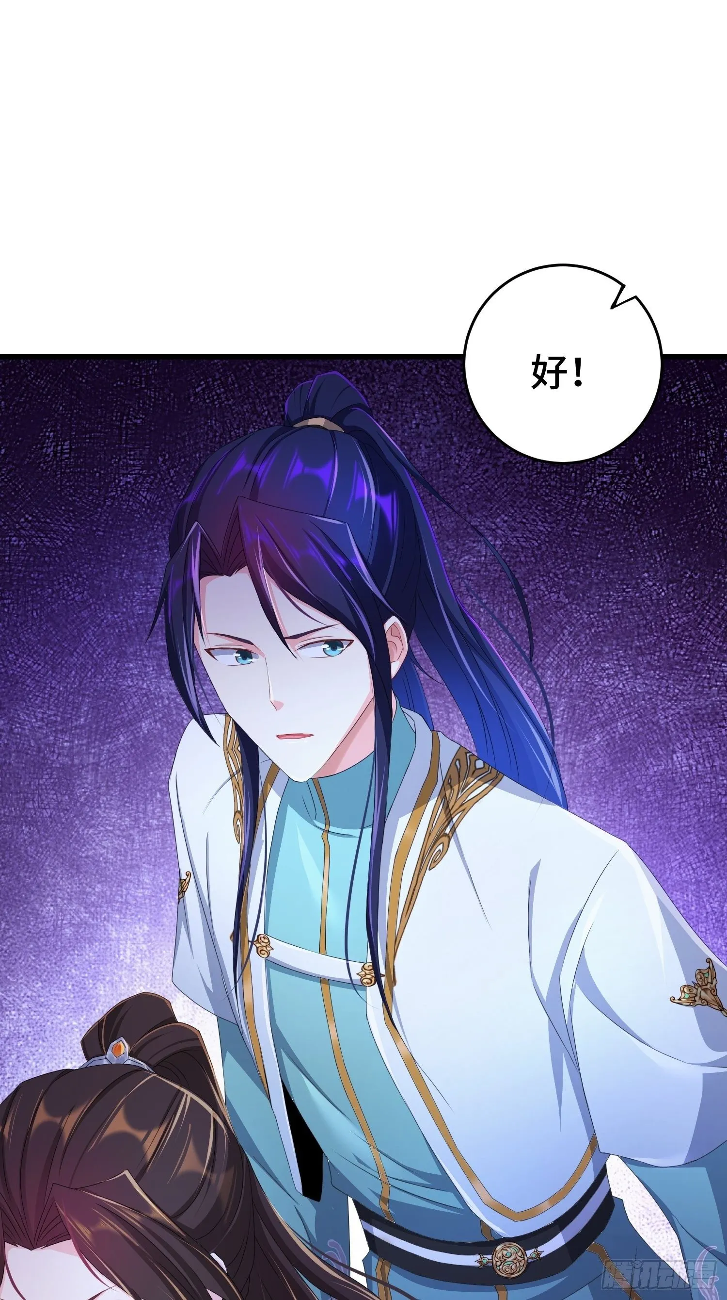 猎杀时刻 第14页