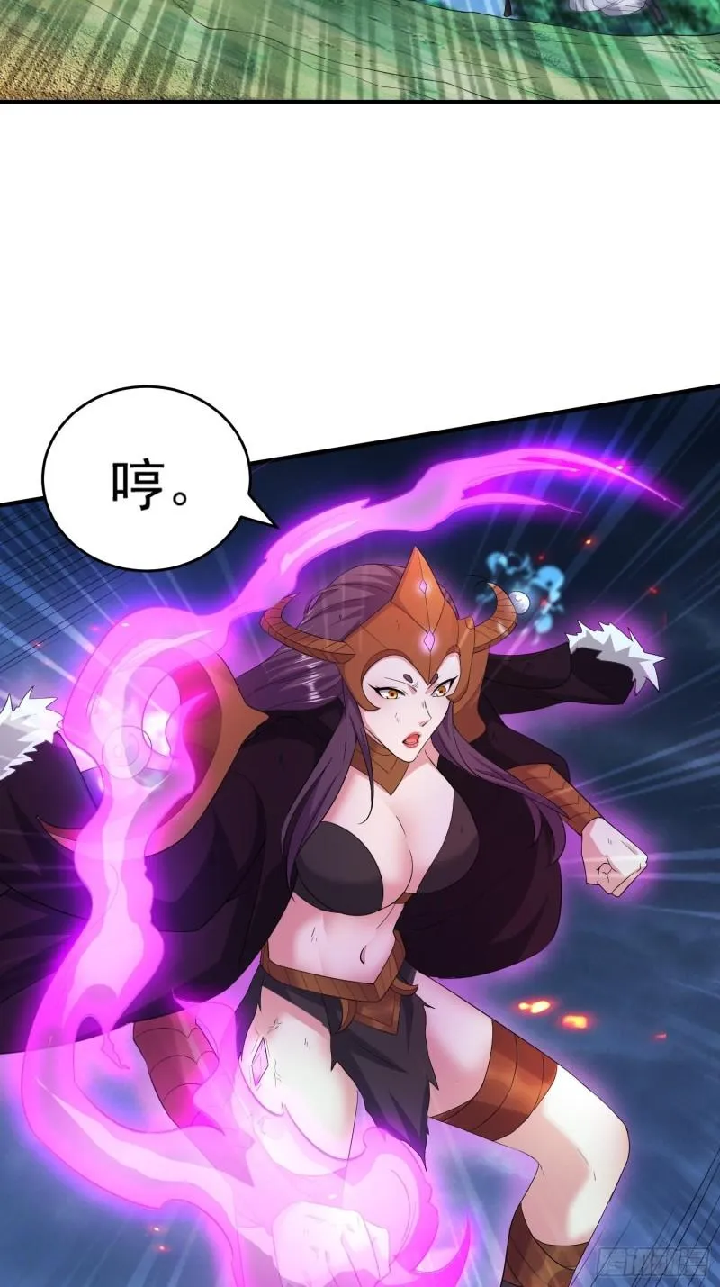 猎杀时刻 第28页