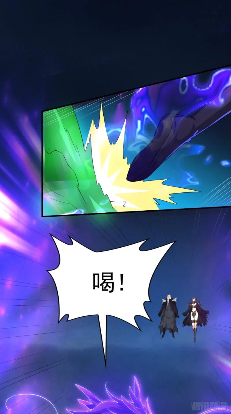 虹棱之镜 第4页