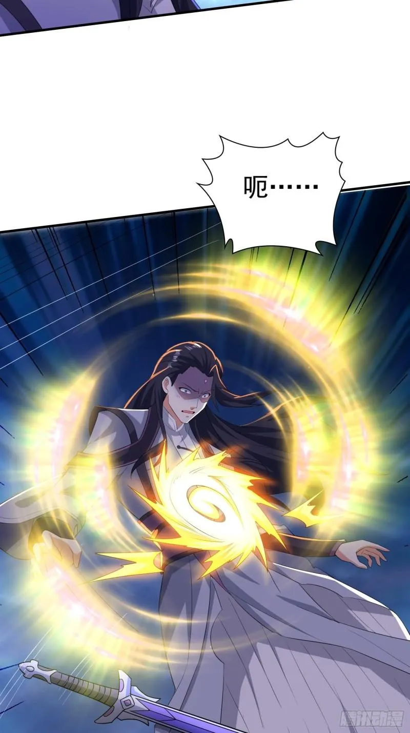 虹棱之镜 第7页