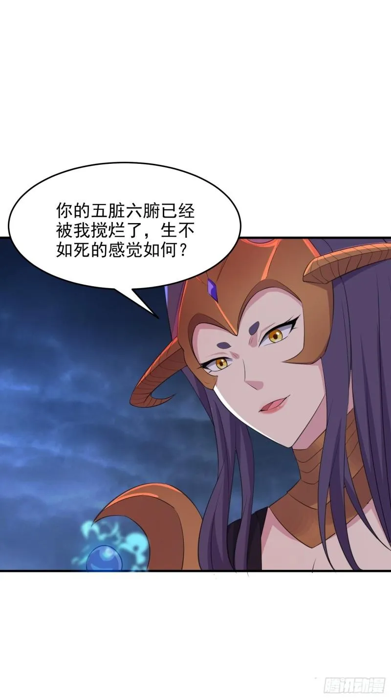 虹棱之镜 第9页