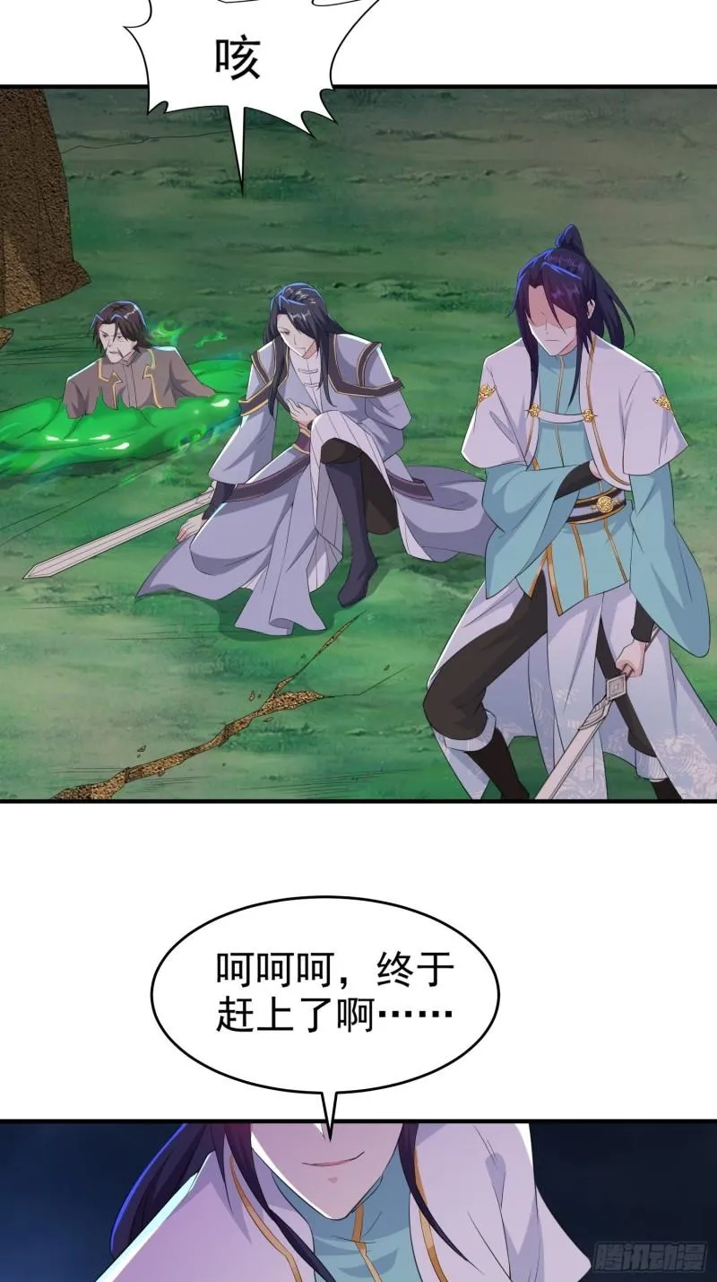 虹棱之镜 第11页