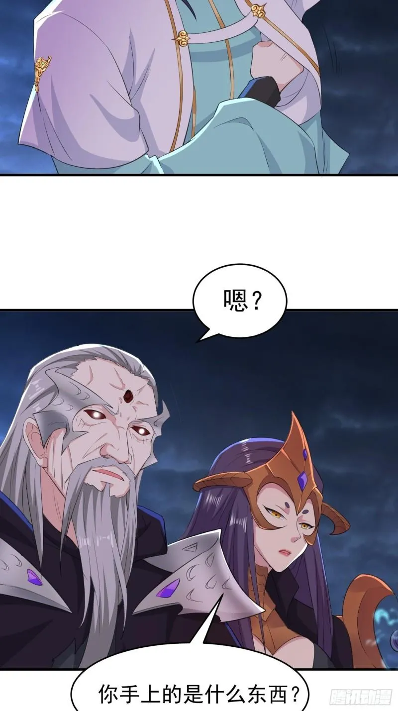 虹棱之镜 第12页