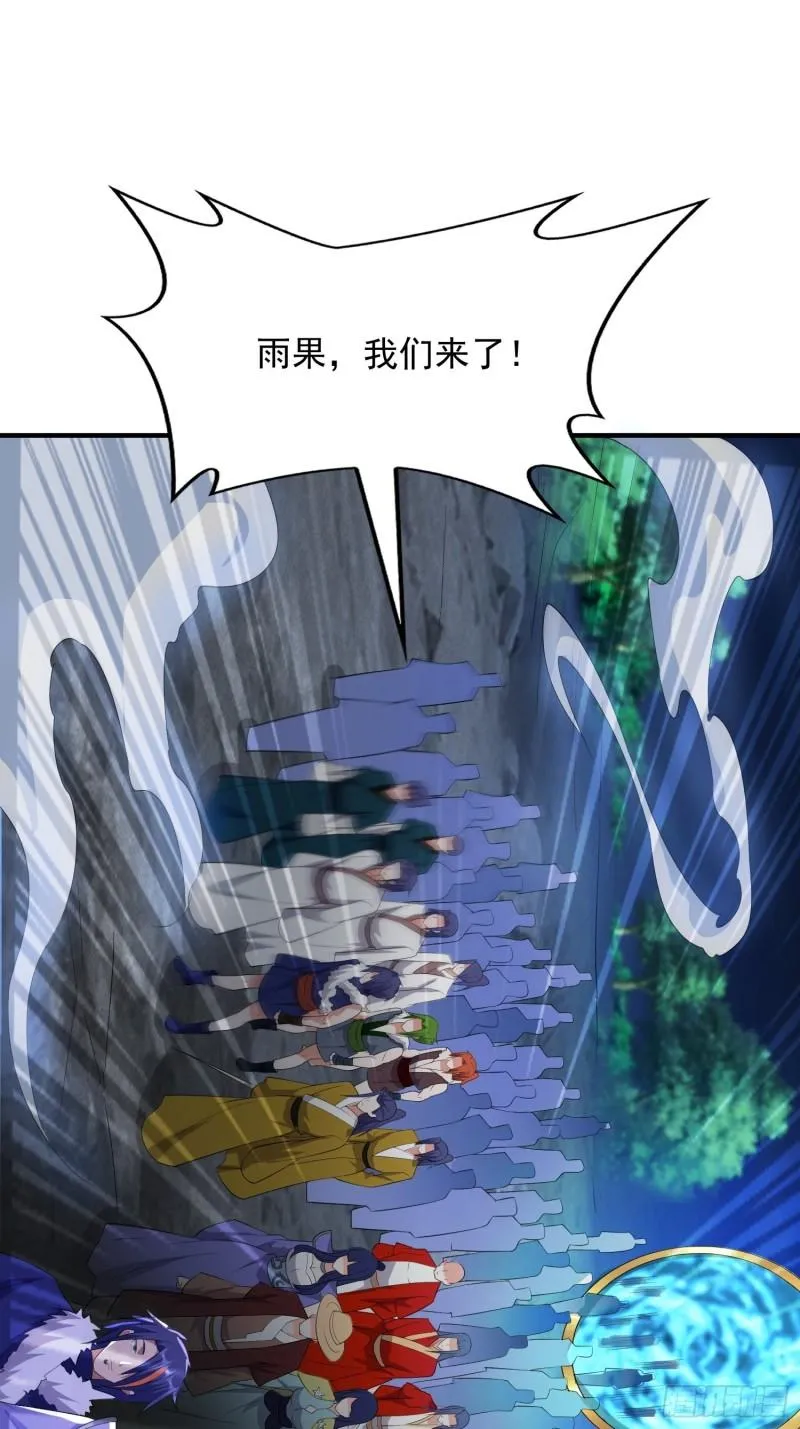 虹棱之镜 第15页