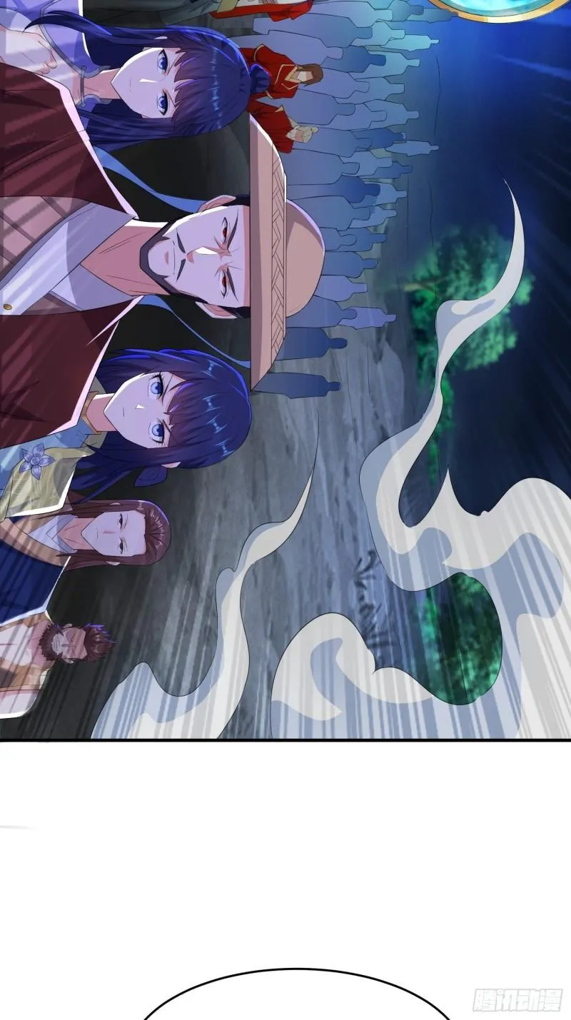 虹棱之镜 第16页