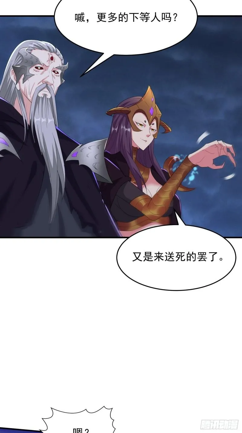虹棱之镜 第17页