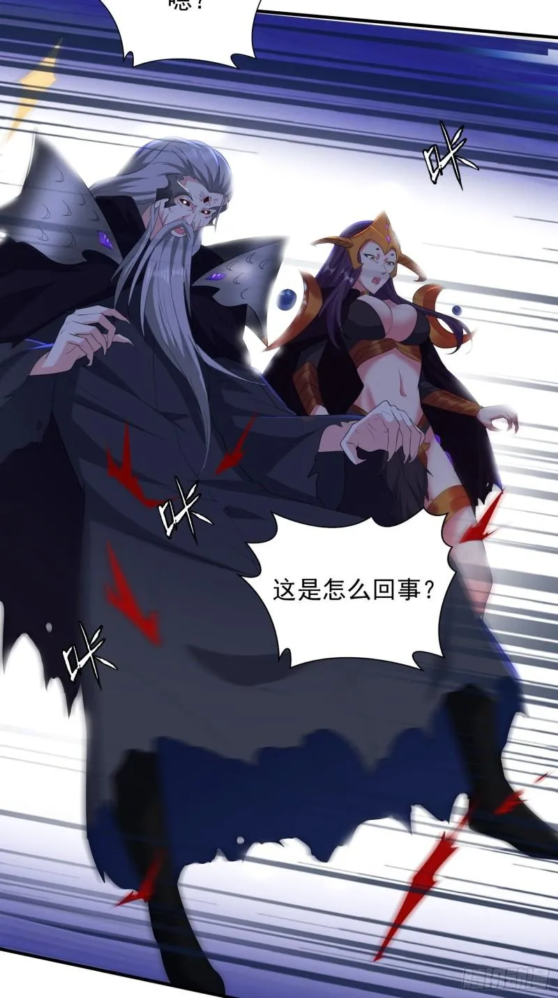 虹棱之镜 第18页