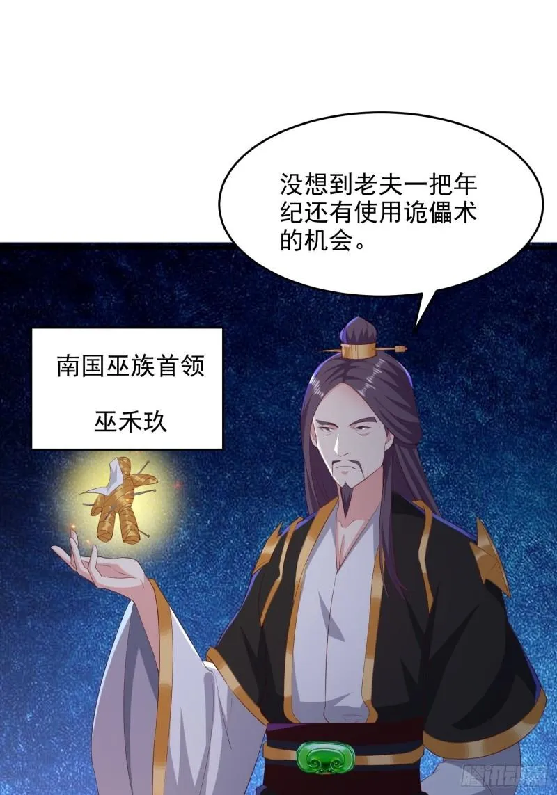 虹棱之镜 第21页