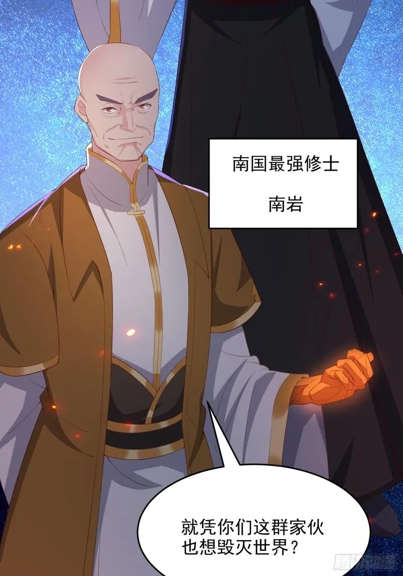 虹棱之镜 第22页