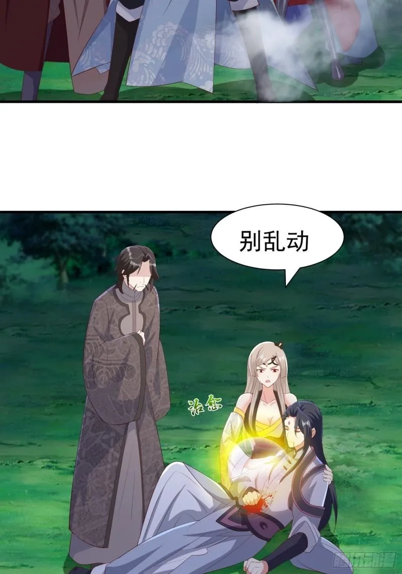 虹棱之镜 第24页