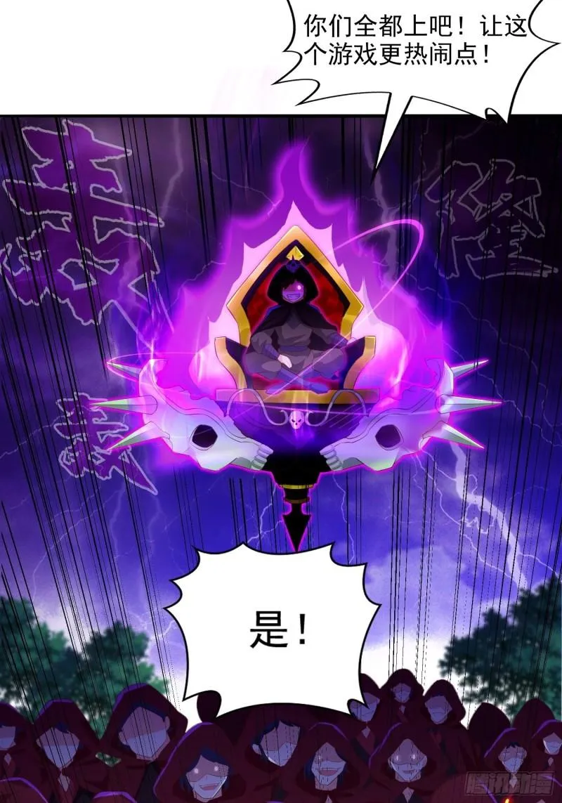 虹棱之镜 第27页