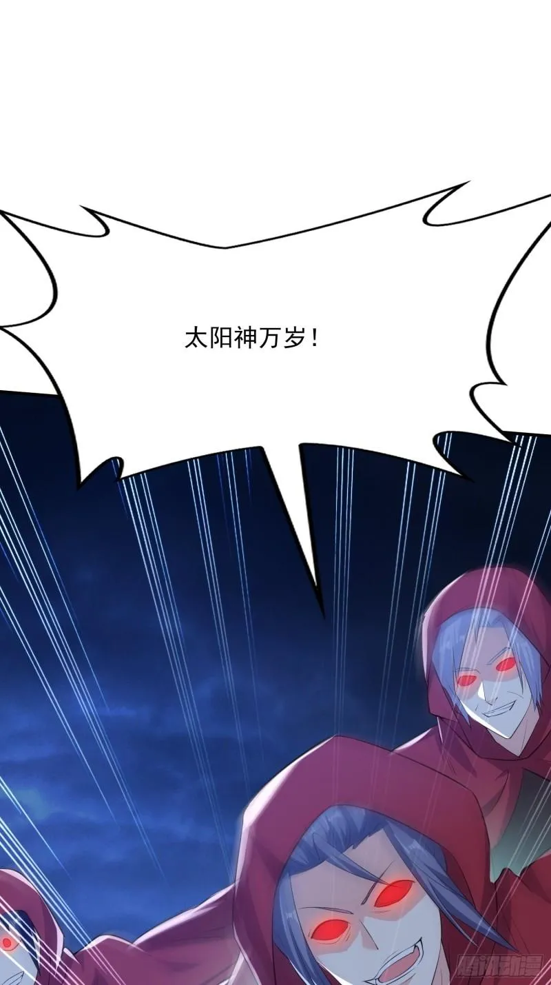 虹棱之镜 第29页