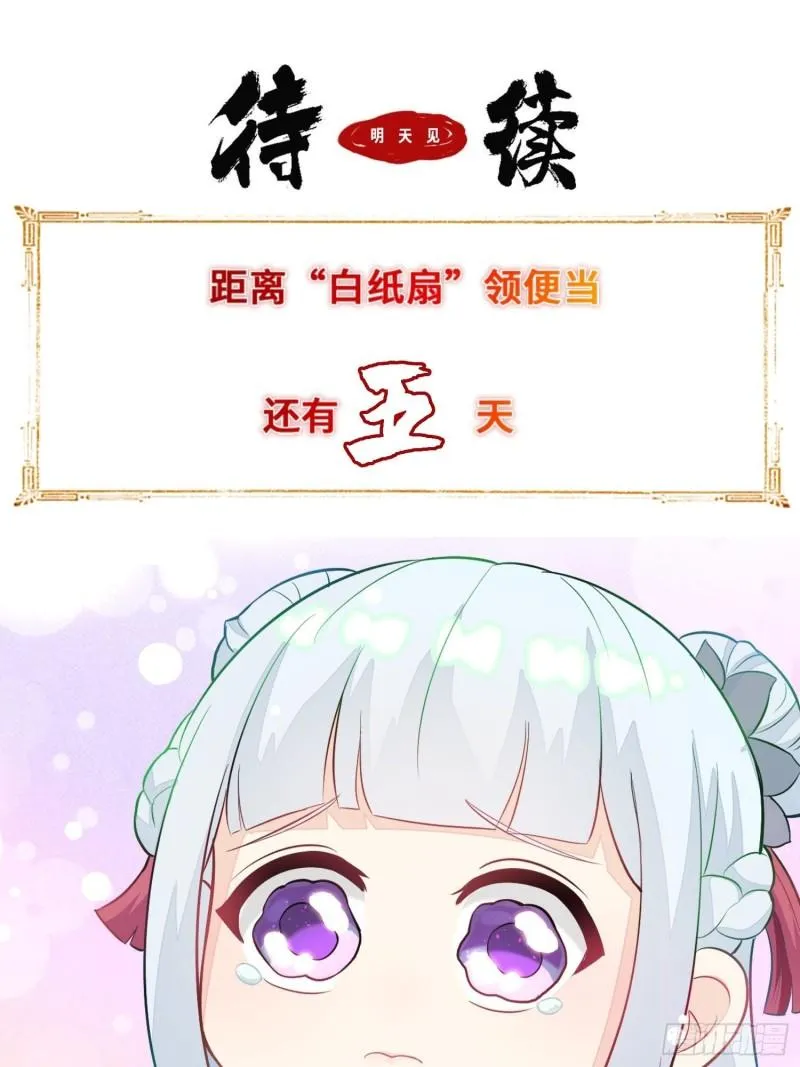 虹棱之镜 第45页