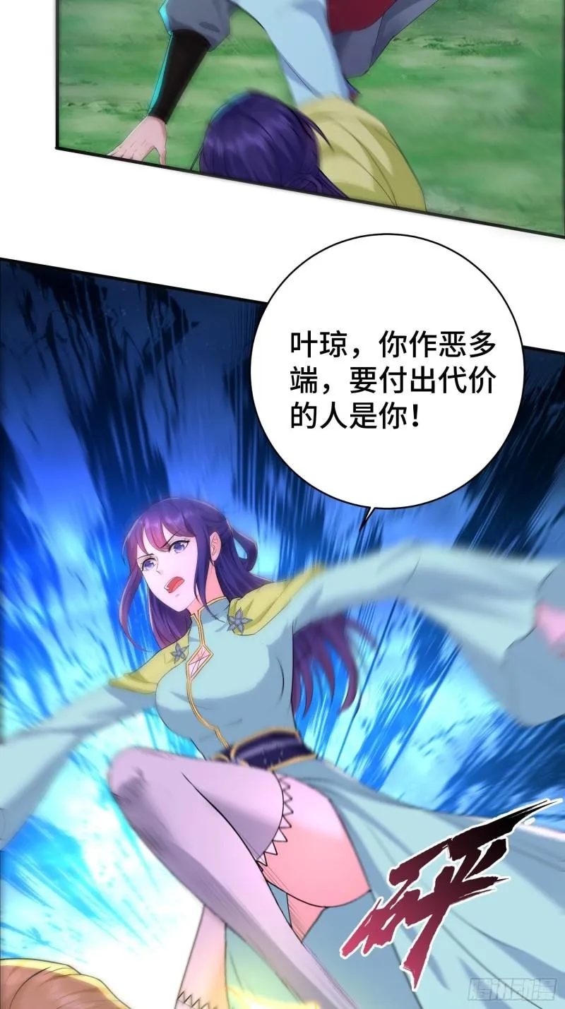 短暂的胜利 第9页