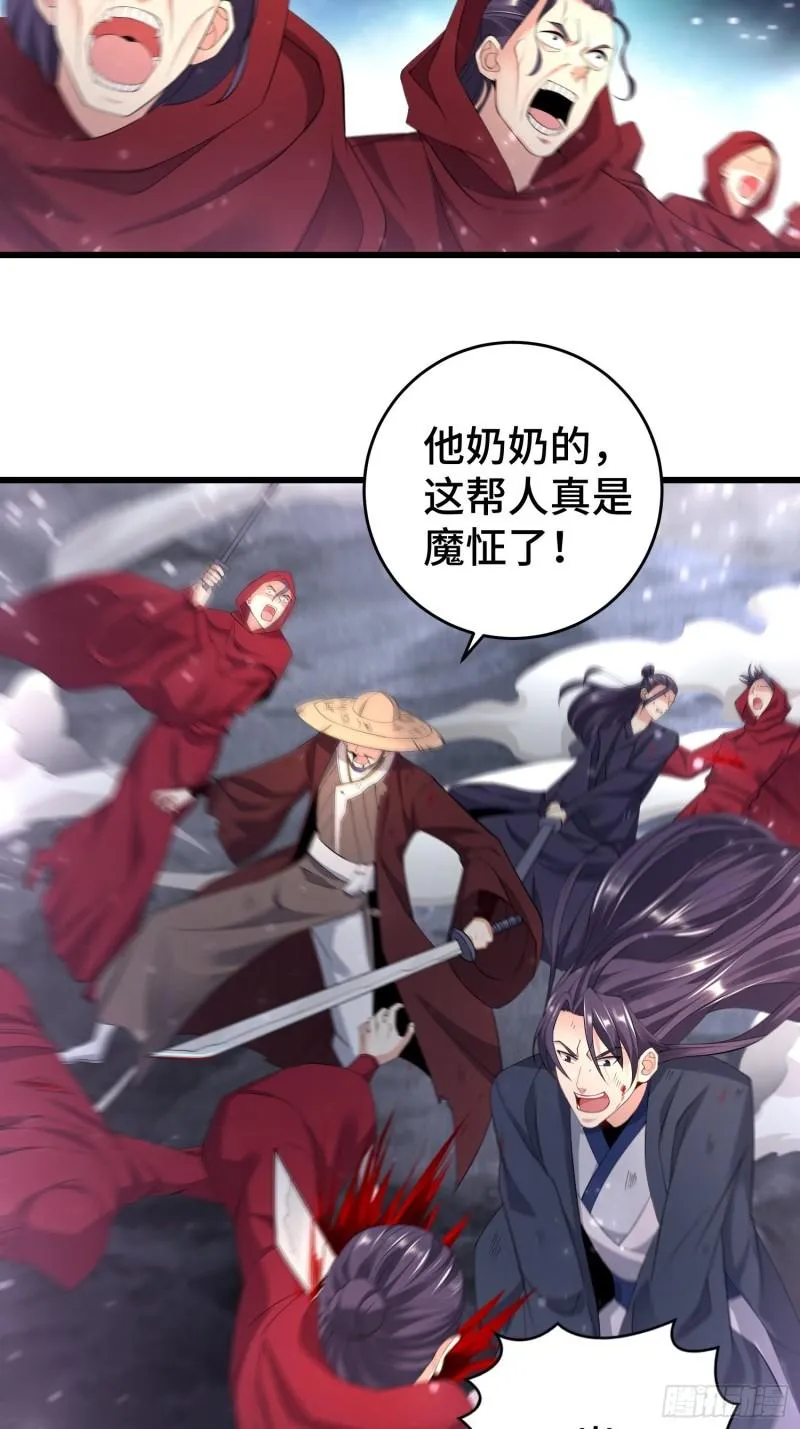 短暂的胜利 第22页