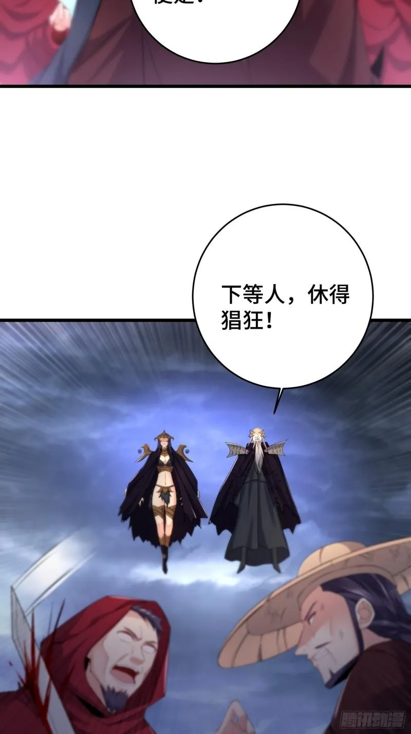 短暂的胜利 第24页