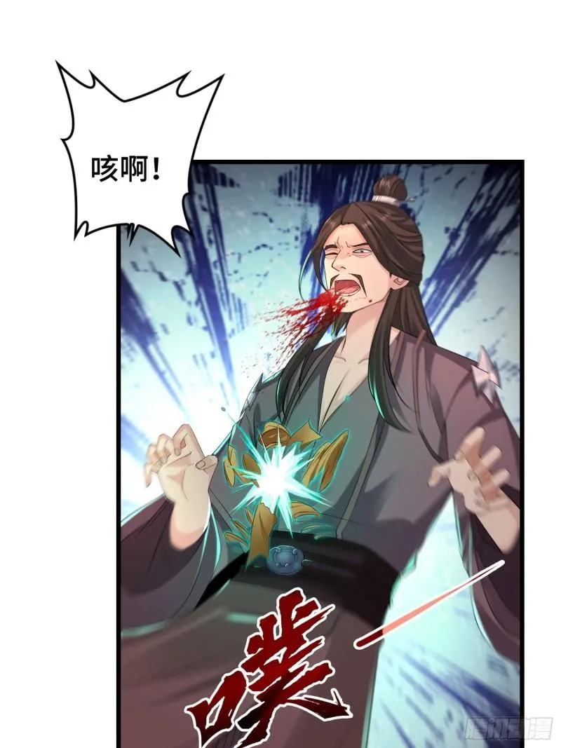 短暂的胜利 第28页