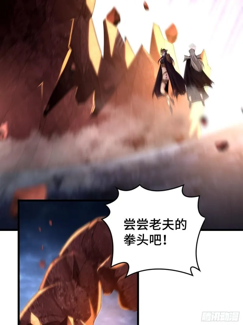 短暂的胜利 第32页
