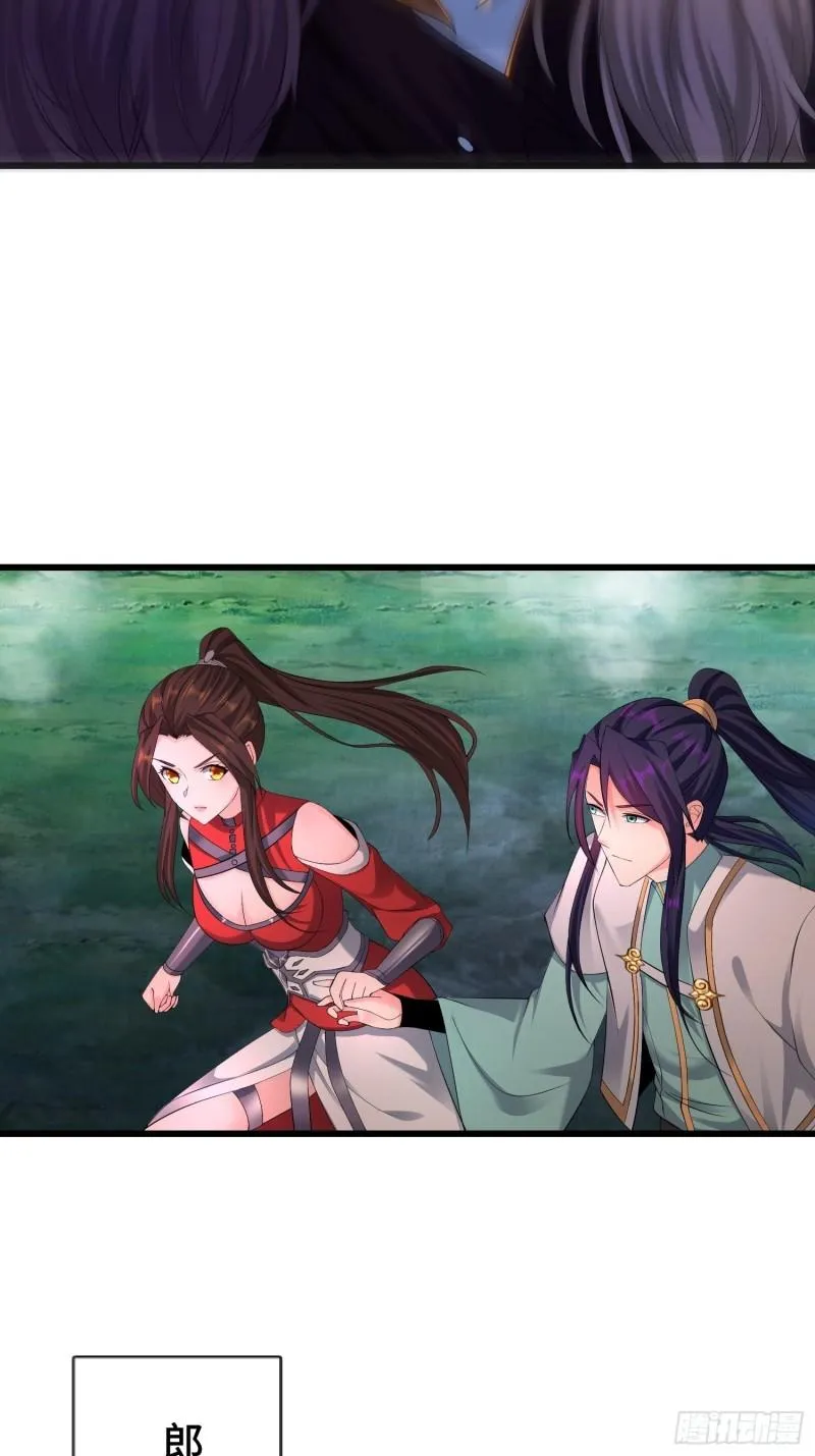 短暂的胜利 第42页