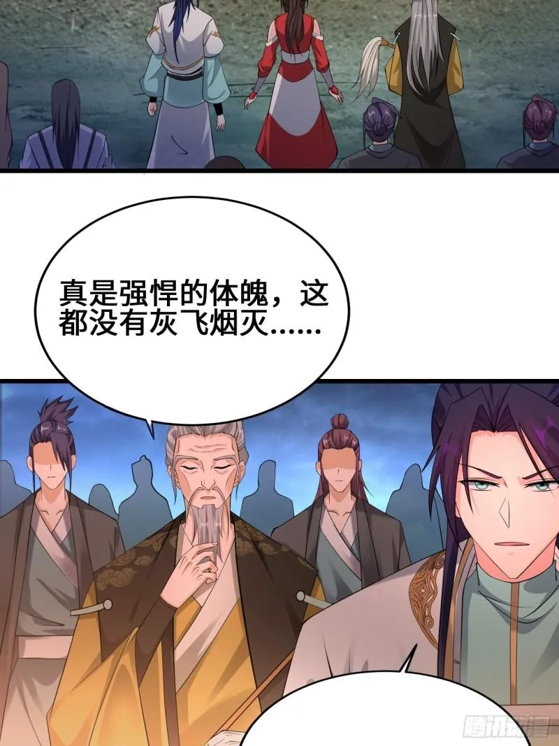 锐挫望绝 第4页