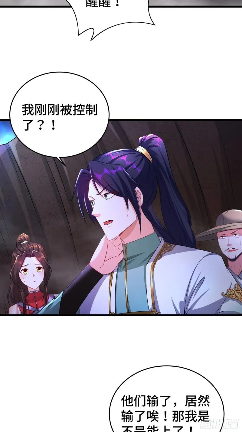 锐挫望绝 第11页