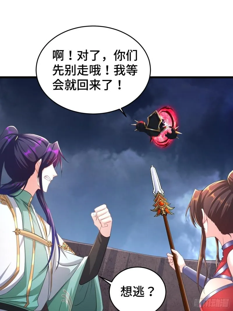 锐挫望绝 第14页