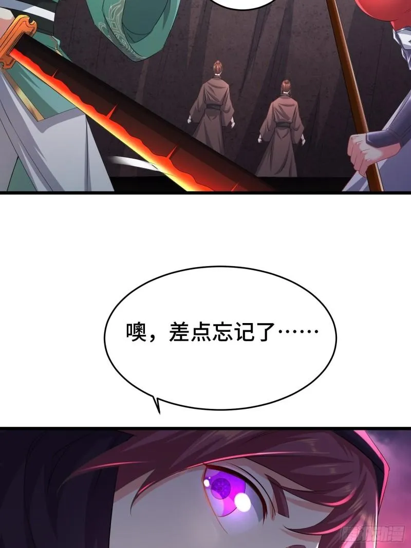 锐挫望绝 第15页