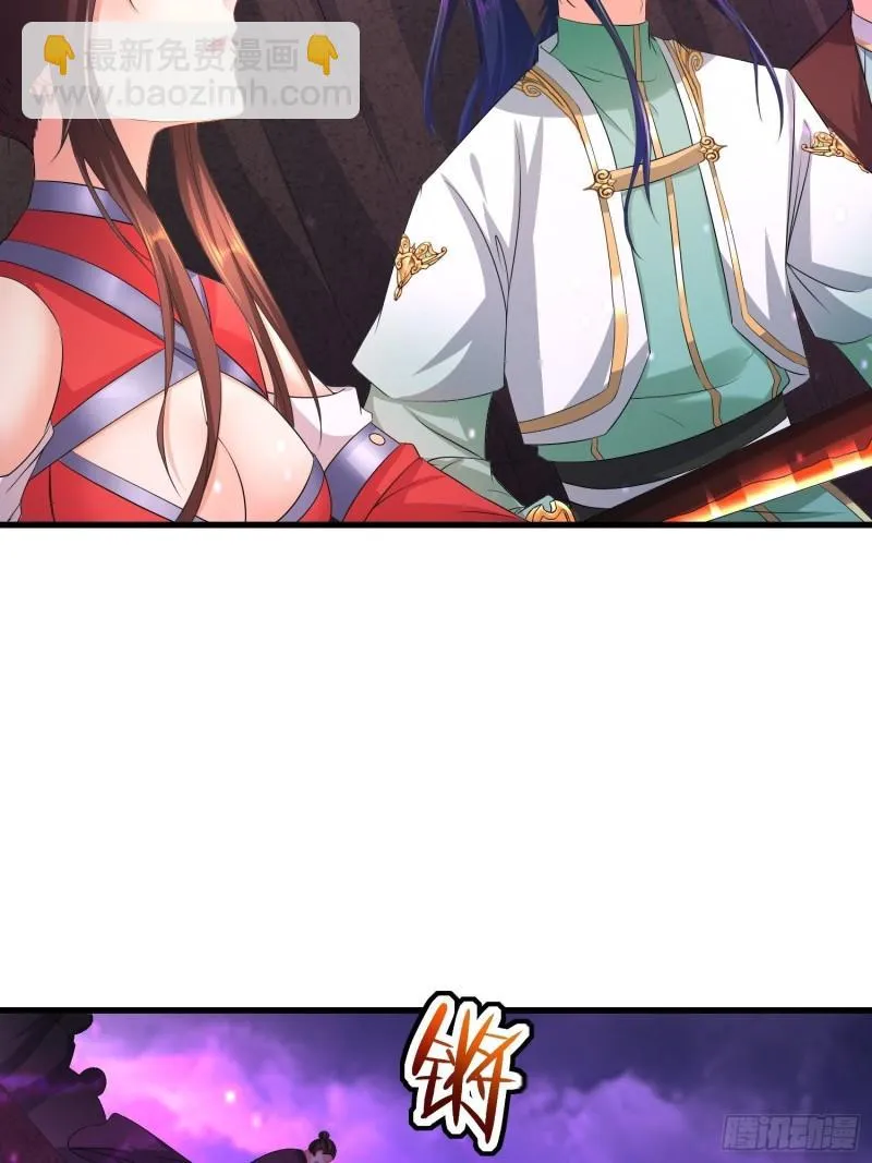 锐挫望绝 第17页