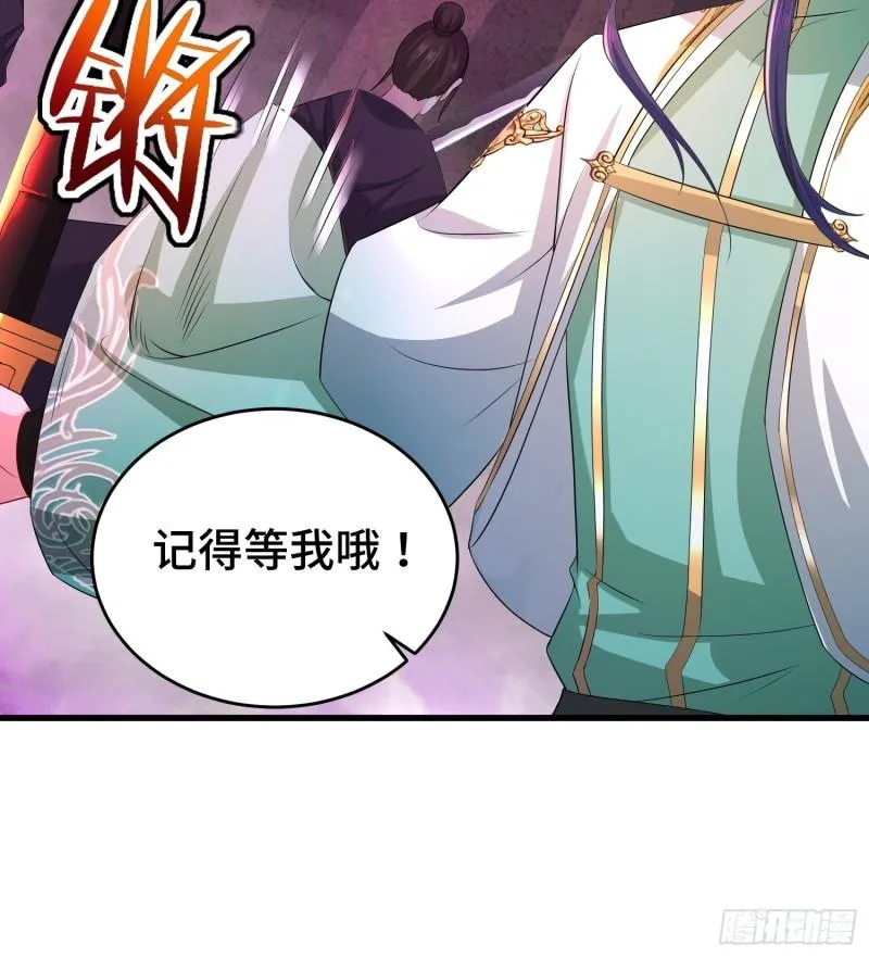 锐挫望绝 第19页