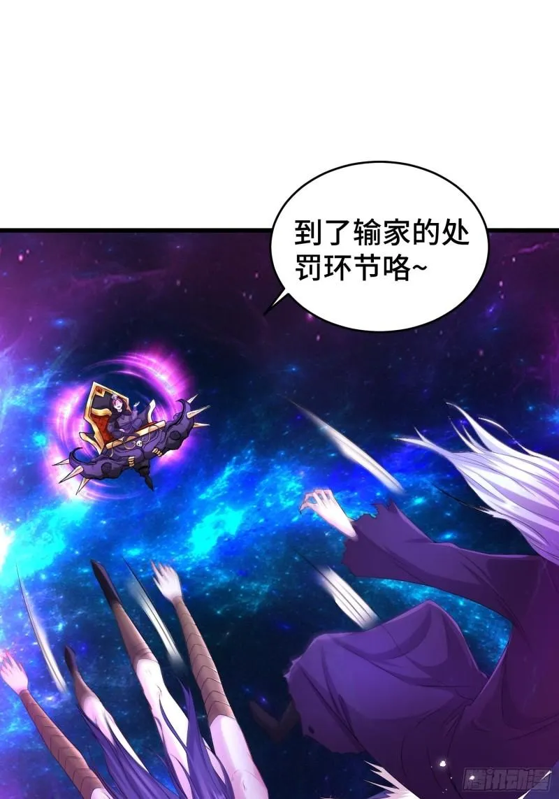 锐挫望绝 第21页